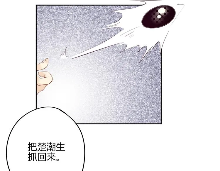 第17话 弟弟 第63页