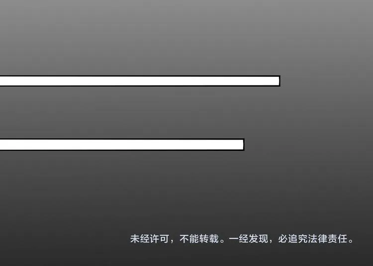 第17话 弟弟 第87页