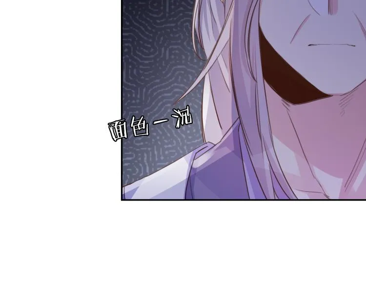 第16话 跟我走 第9页