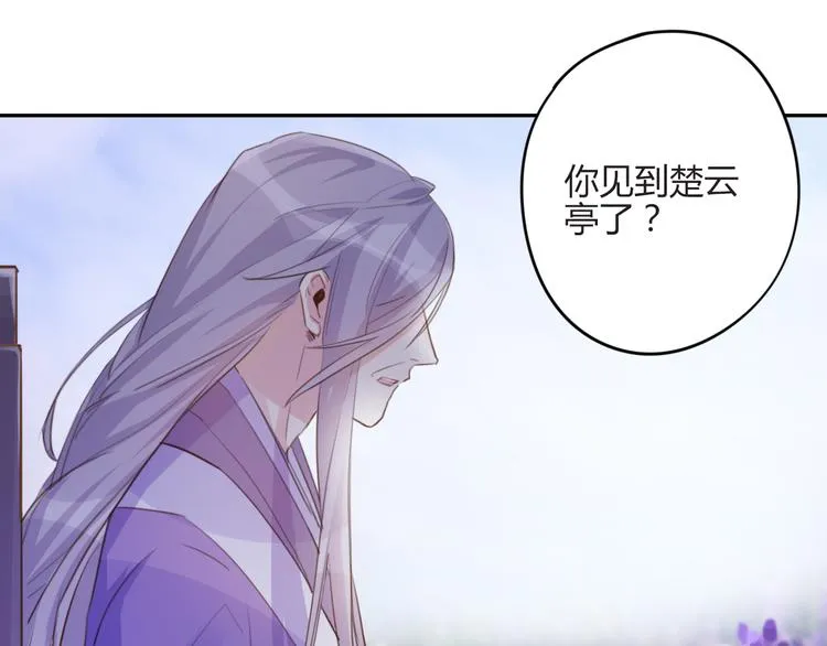 第16话 跟我走 第10页
