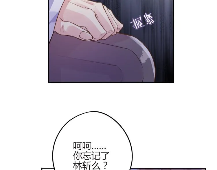 第16话 跟我走 第12页