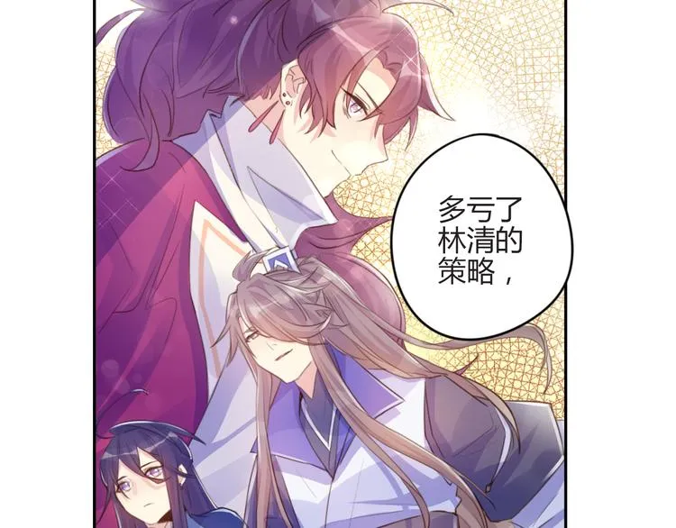 第16话 跟我走 第14页