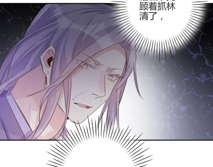 第16话 跟我走 第16页