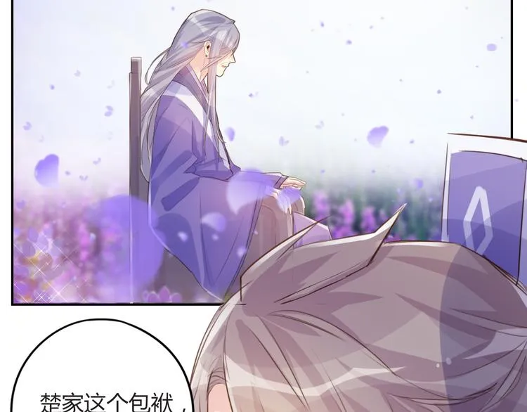 第16话 跟我走 第19页