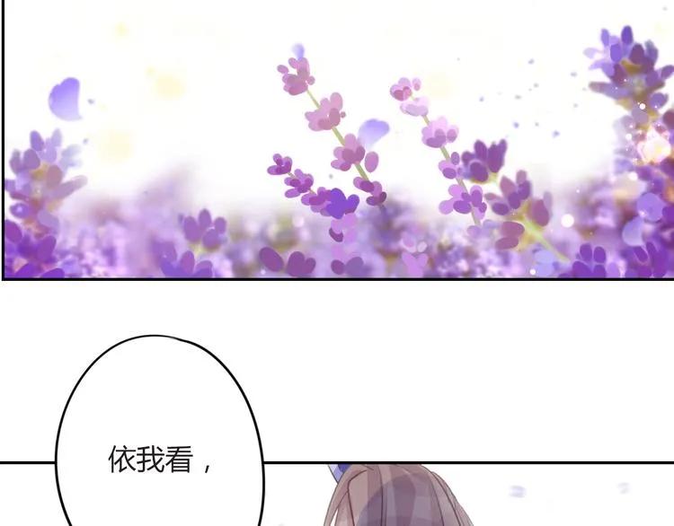 第16话 跟我走 第22页