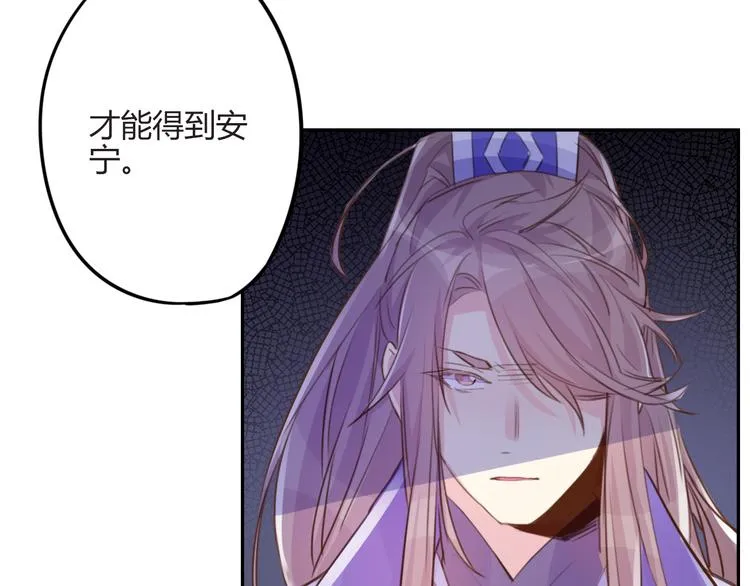 第16话 跟我走 第26页