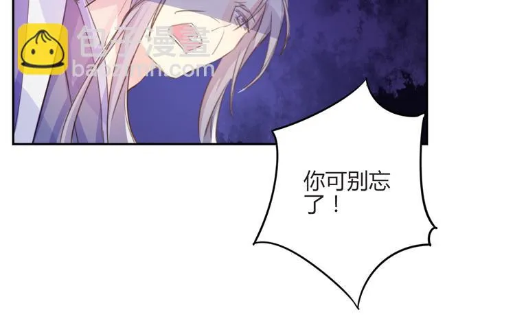 第16话 跟我走 第28页