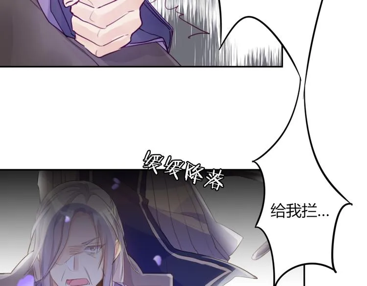 第16话 跟我走 第37页