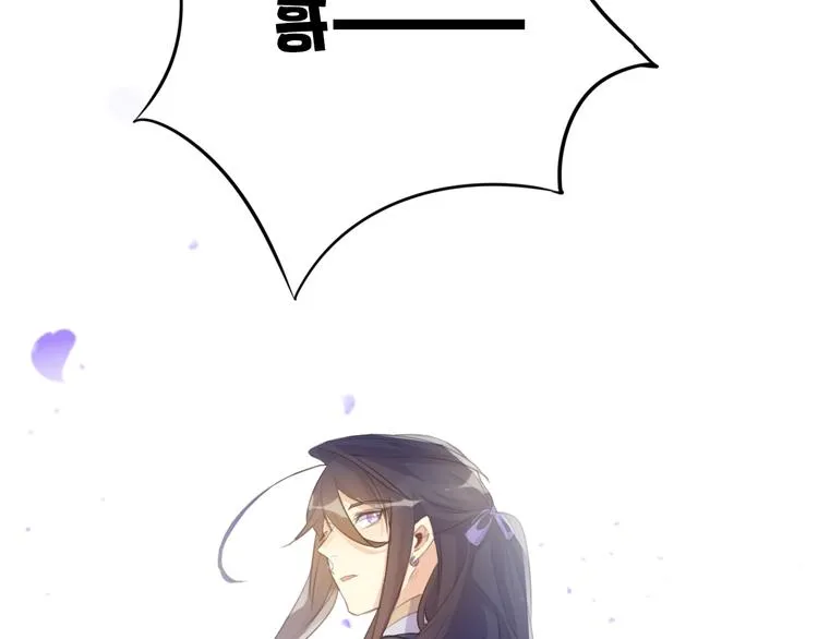 第16话 跟我走 第43页