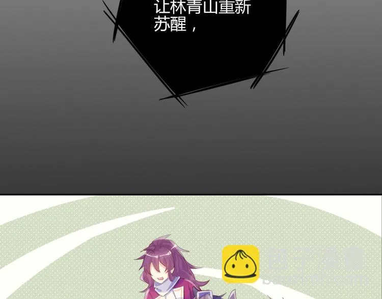 第16话 跟我走 第49页