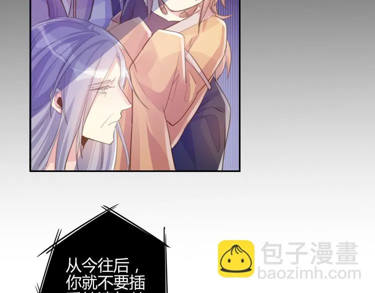 第16话 跟我走 第52页