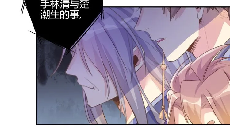 第16话 跟我走 第53页