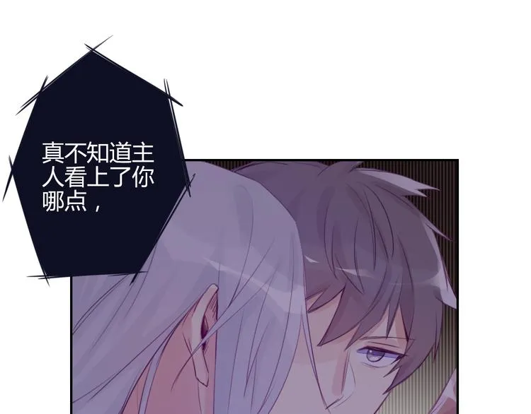 第16话 跟我走 第54页