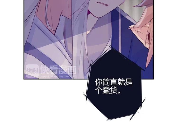 第16话 跟我走 第55页