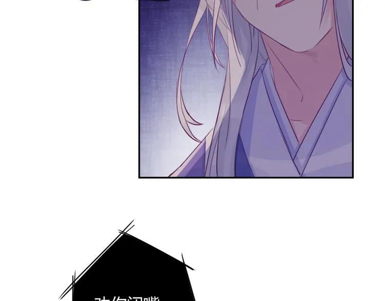 第16话 跟我走 第58页