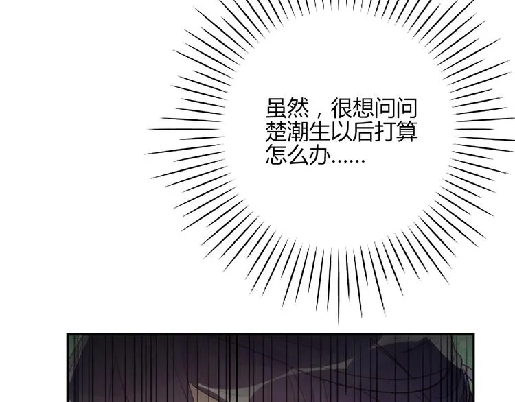 第16话 跟我走 第63页