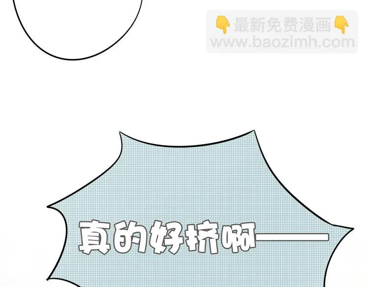第16话 跟我走 第65页
