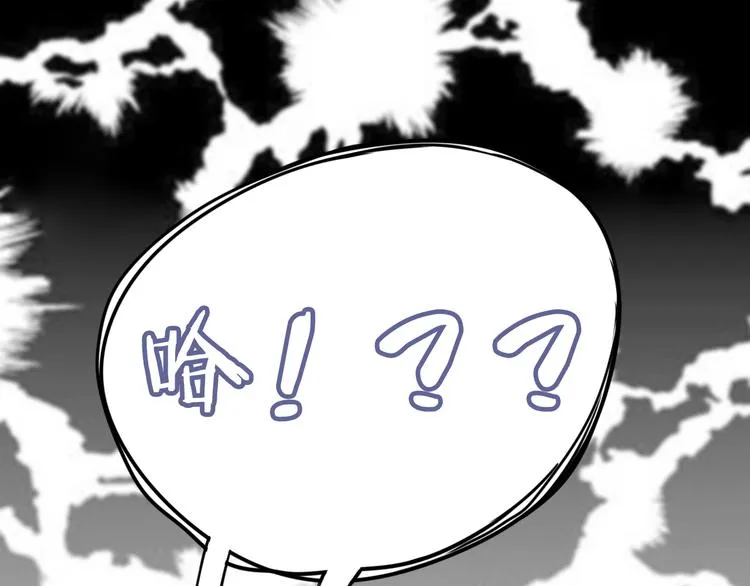 第16话 跟我走 第74页
