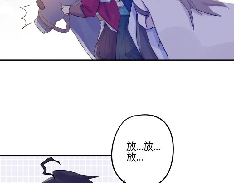 第16话 跟我走 第76页