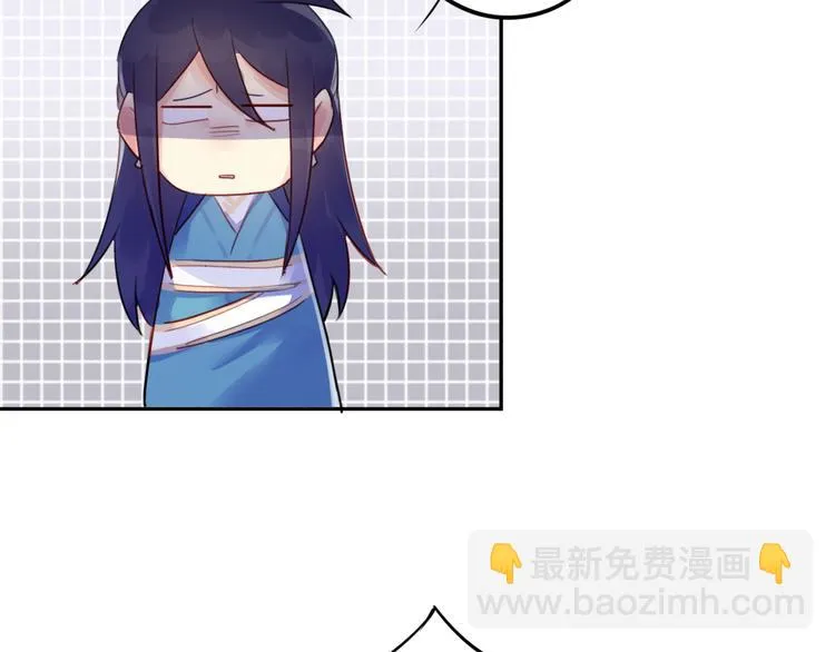 第16话 跟我走 第77页