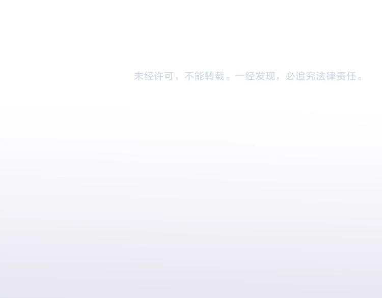 第16话 跟我走 第79页
