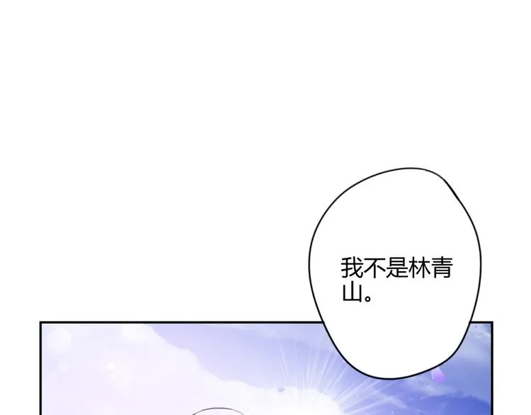 第15话 休想 第5页