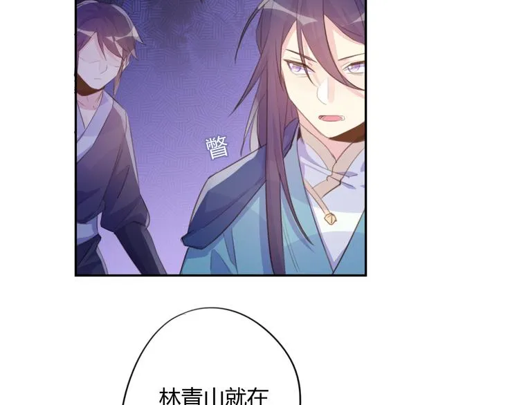 第15话 休想 第13页