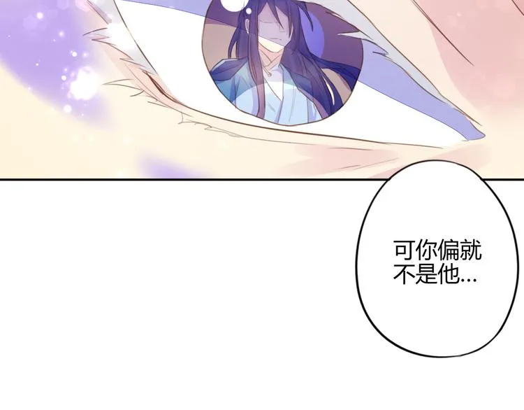第15话 休想 第22页