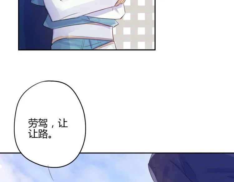第15话 休想 第30页