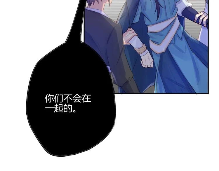 第15话 休想 第34页