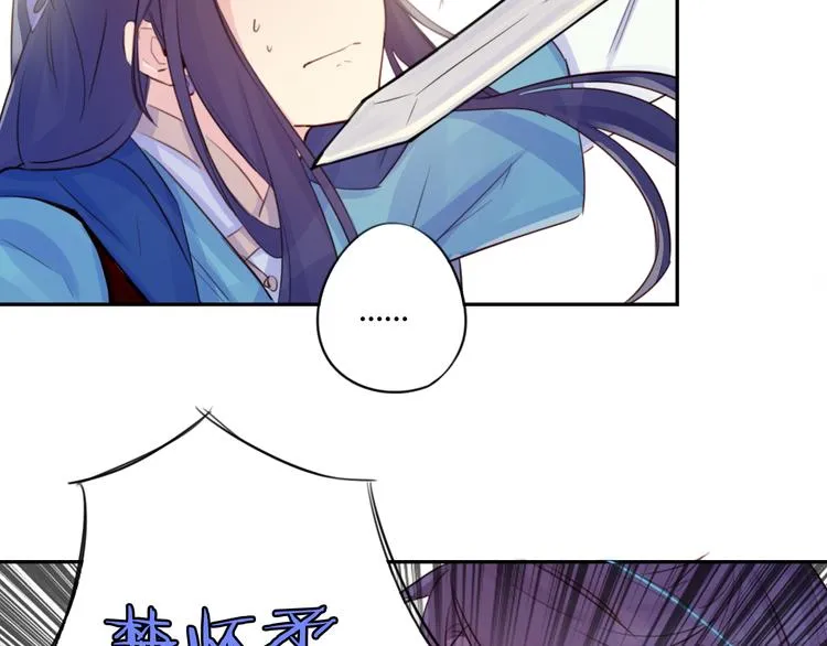 第15话 休想 第45页