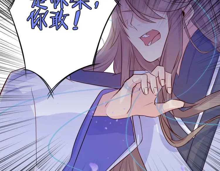 第15话 休想 第46页