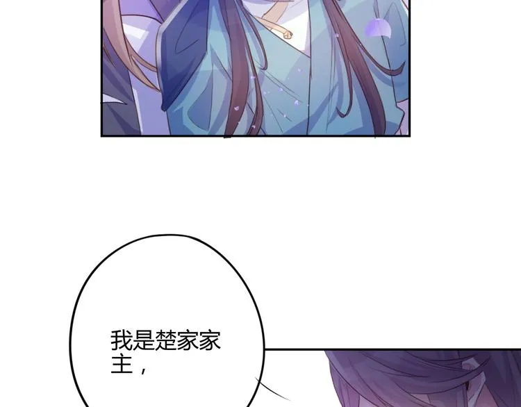 第15话 休想 第54页