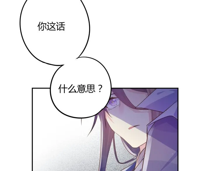 第15话 休想 第59页