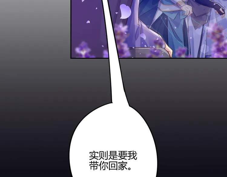 第15话 休想 第62页