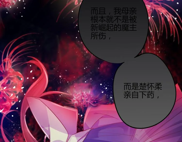 第15话 休想 第64页