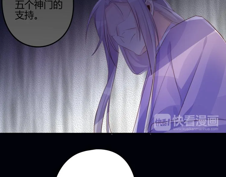 第15话 休想 第67页