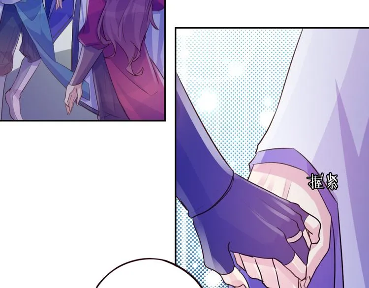 第14话 楚怀柔 第54页
