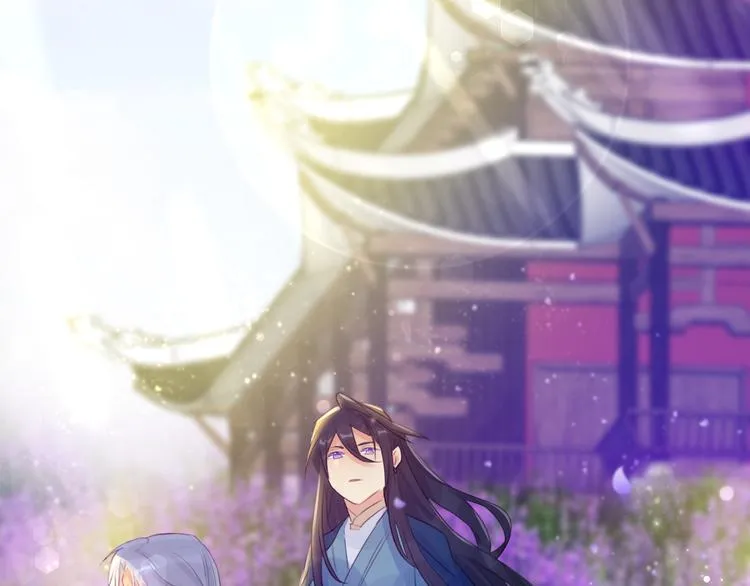 第14话 楚怀柔 第66页