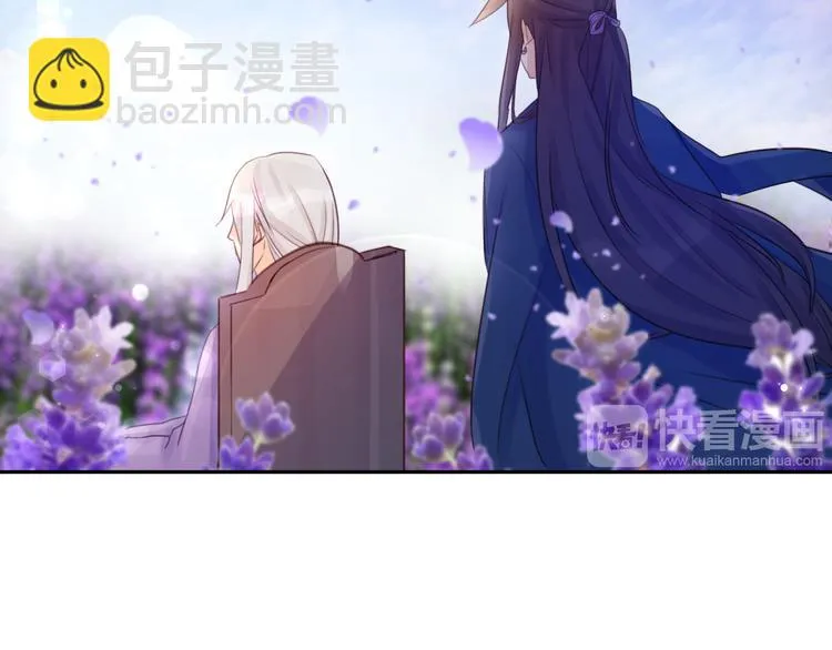 第14话 楚怀柔 第71页