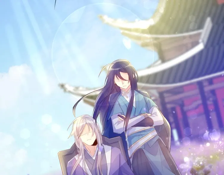 第14话 楚怀柔 第75页