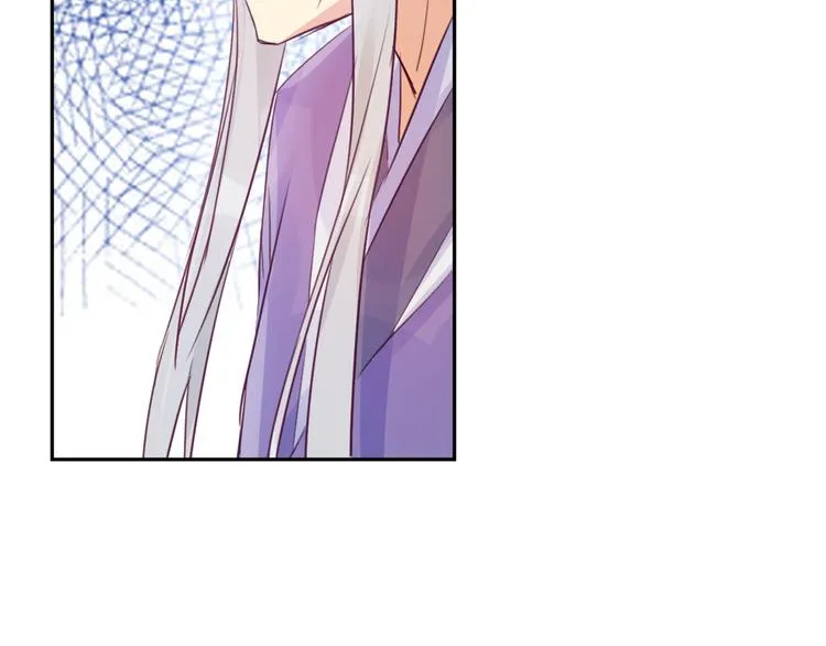 第14话 楚怀柔 第79页