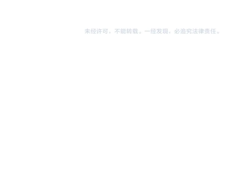 第14话 楚怀柔 第91页