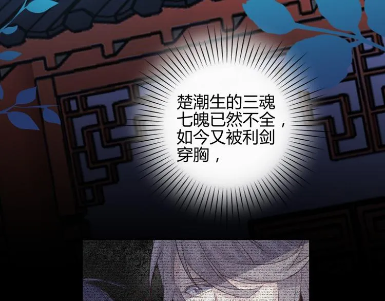 第13话 哥去做你想做的吧 第9页
