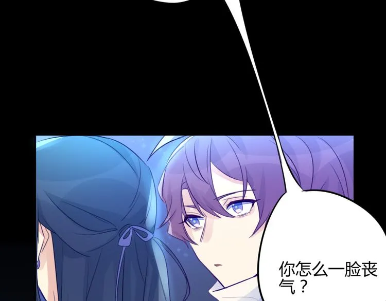 第13话 哥去做你想做的吧 第21页
