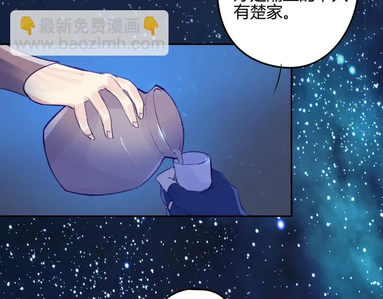 第13话 哥去做你想做的吧 第23页