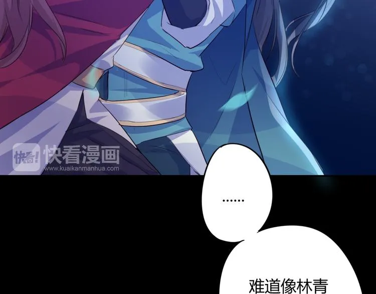 第13话 哥去做你想做的吧 第40页