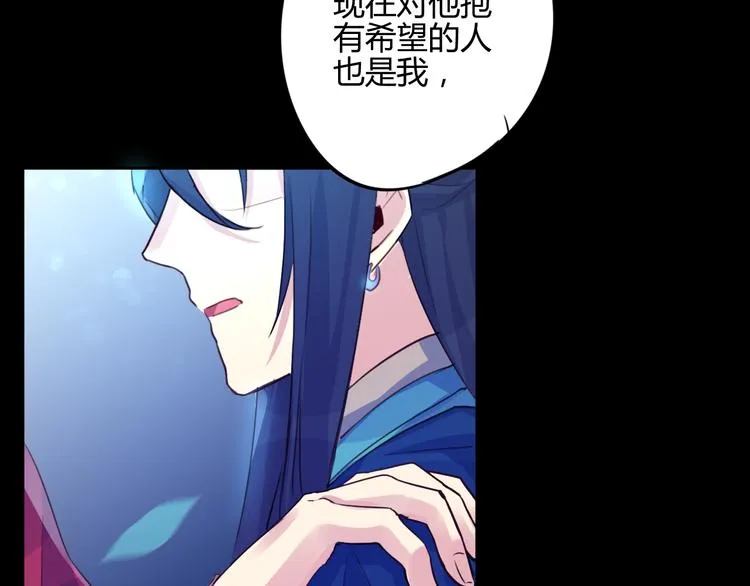 第13话 哥去做你想做的吧 第50页