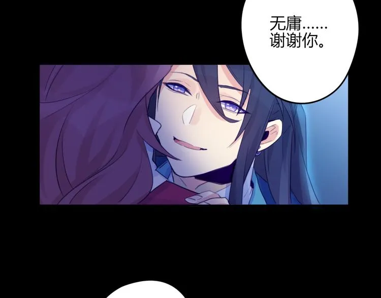 第13话 哥去做你想做的吧 第57页