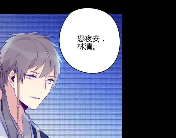 第13话 哥去做你想做的吧 第68页